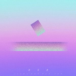 国产18极品粉嫩
